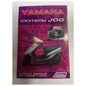  Руководство по ремонту Yamaha