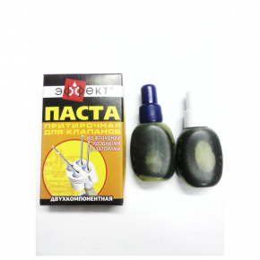  Паста притирочная для клапанов