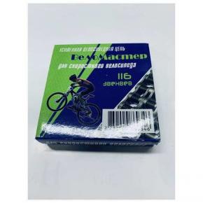  Цепь вело Спортивная  116 звена