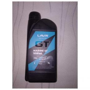  Масло моторное (LAVR МОТО GT MARINE для 4Т SAE 10W40 API SM) 1л синт. лодочные моторы