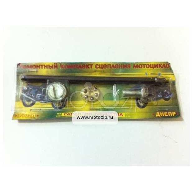  Рем/комплект сцепления Днепр