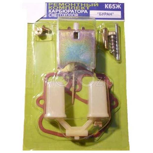 Рем/комплект карбюратора с/х (К-65Ж) c поплавком