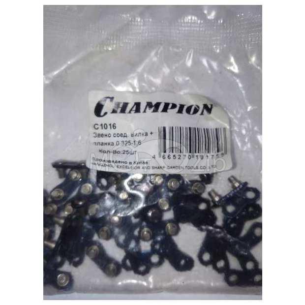  Звено соединит.б/п (Champ) 0,325-1,6 вилка+планка (25 шт.)